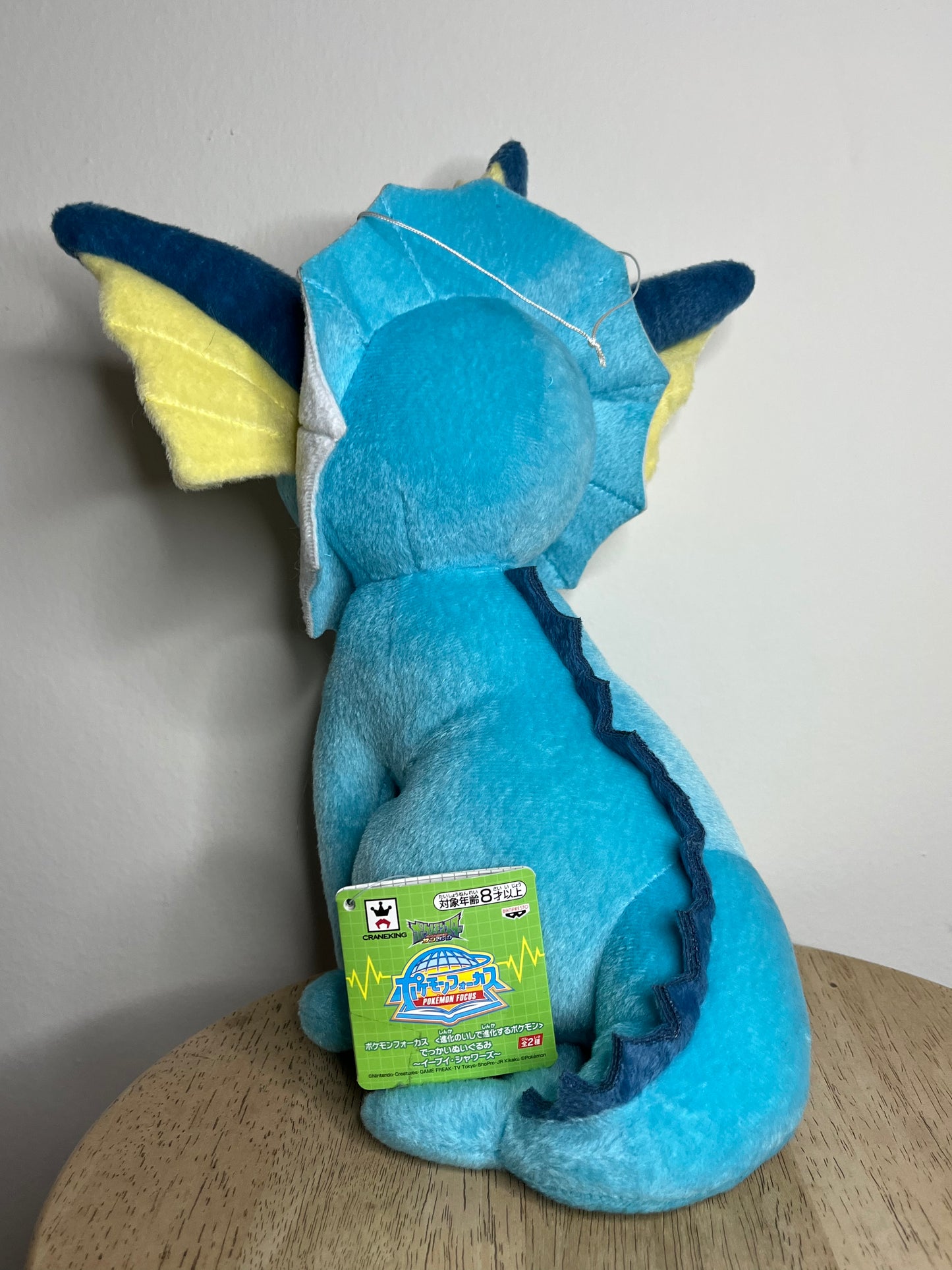 Pokemon Vaporeon Plush