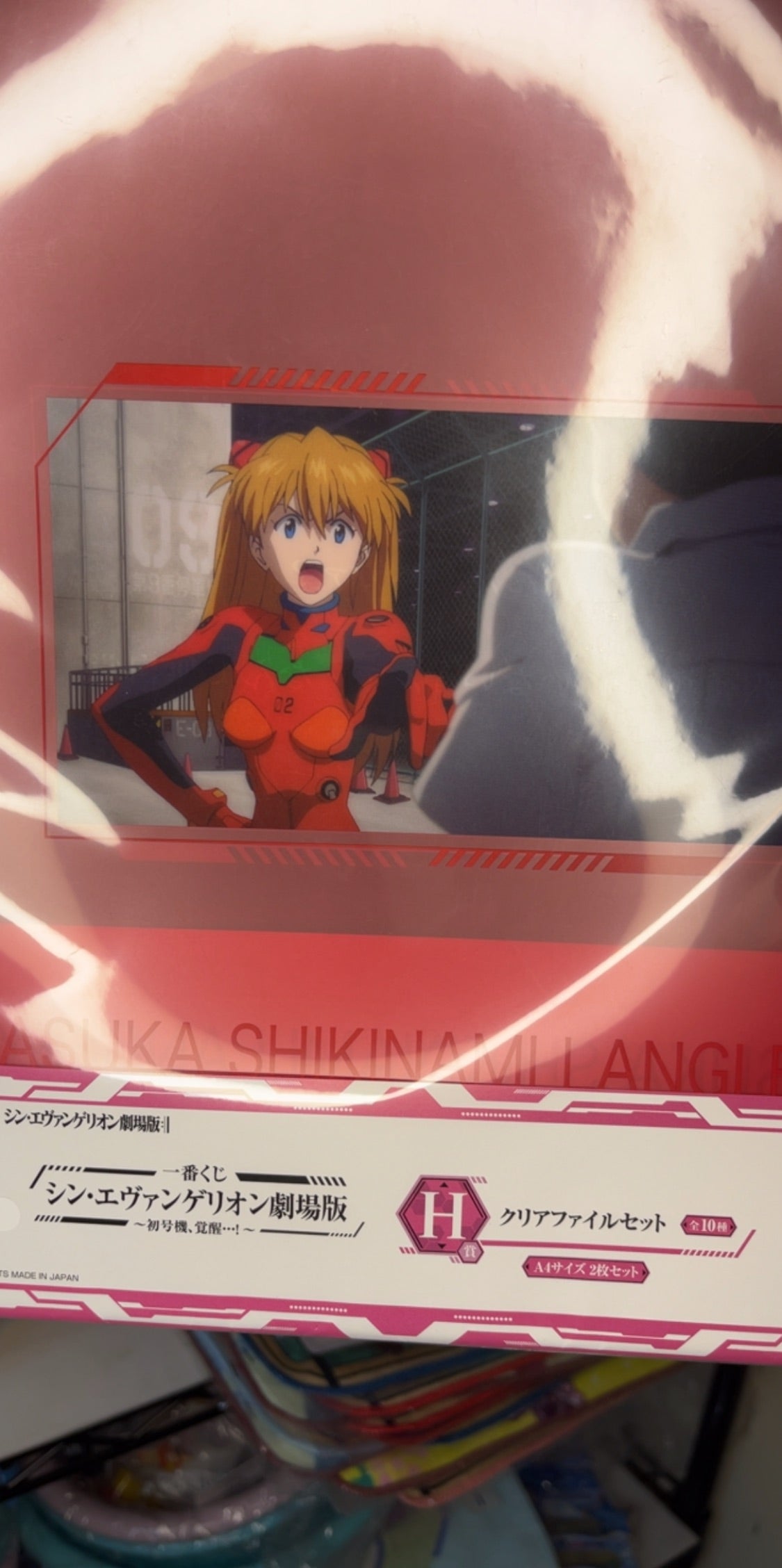 Evangelion Asuka File Folder