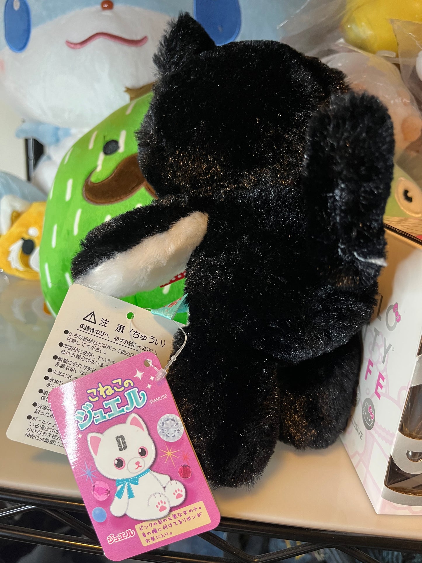 Amuse Plush Tuxedo Cat