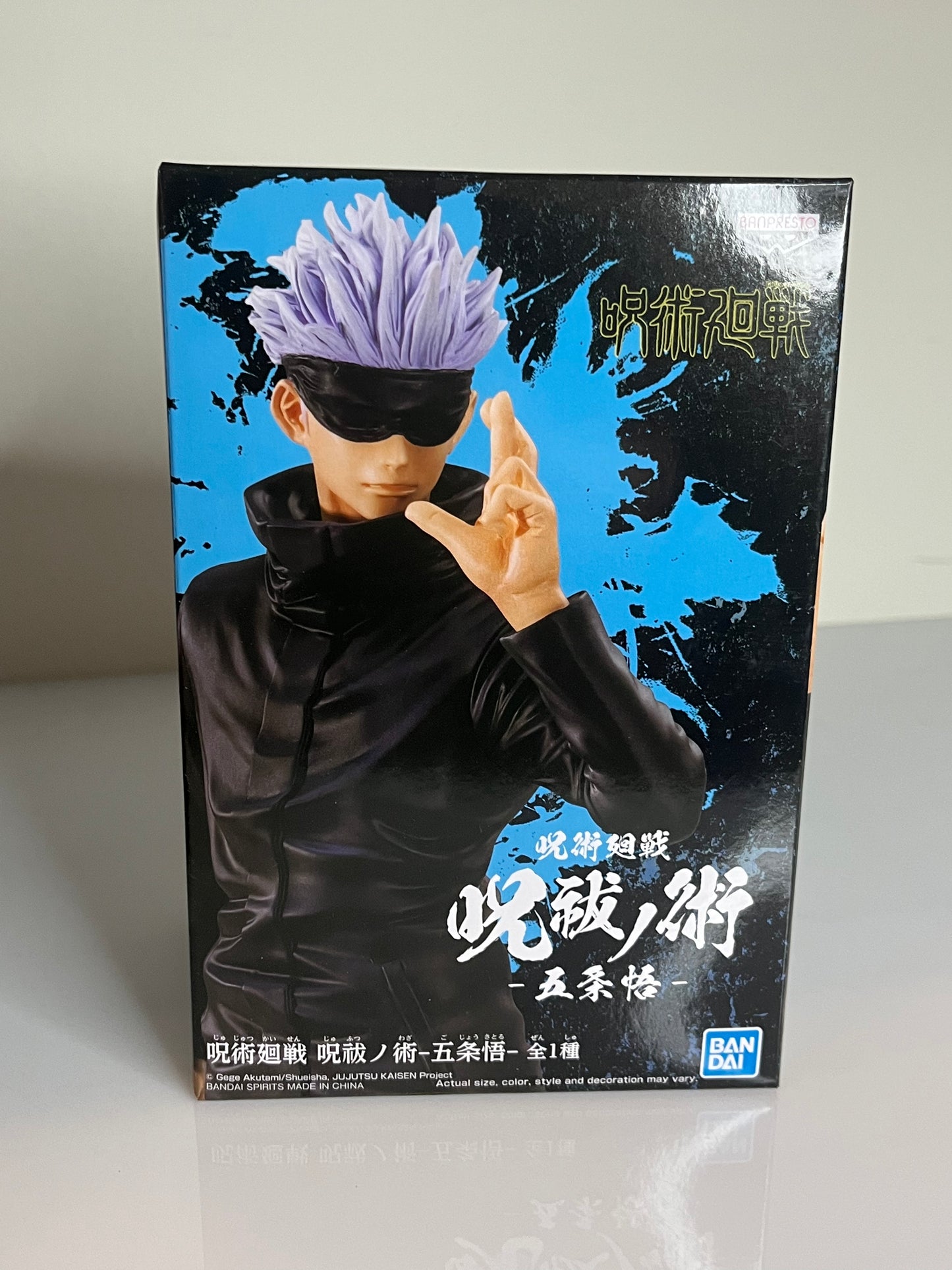 Bandai Jujutsu Kaisen Figure Gojo