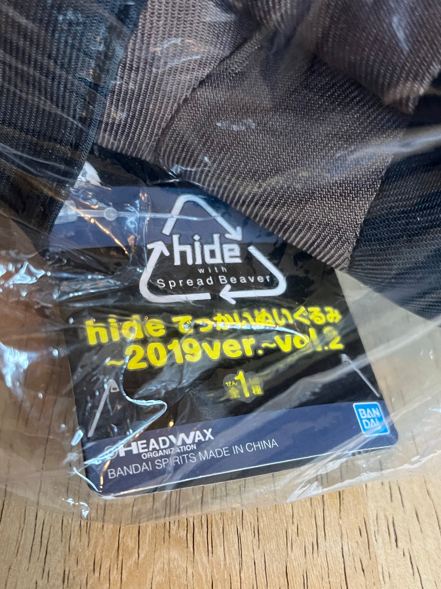 Hide 2019 Plush