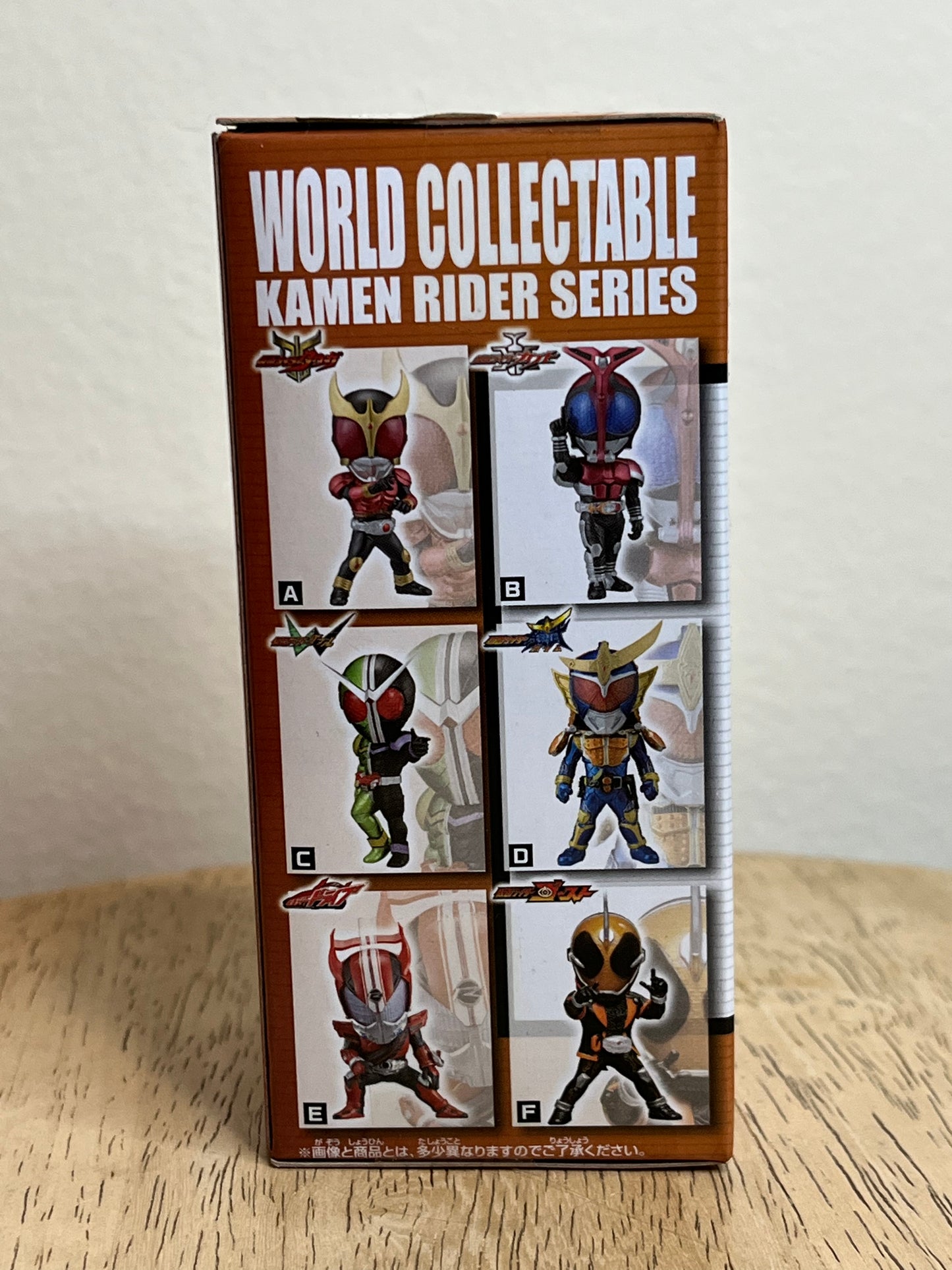 Kamen Rider Figure