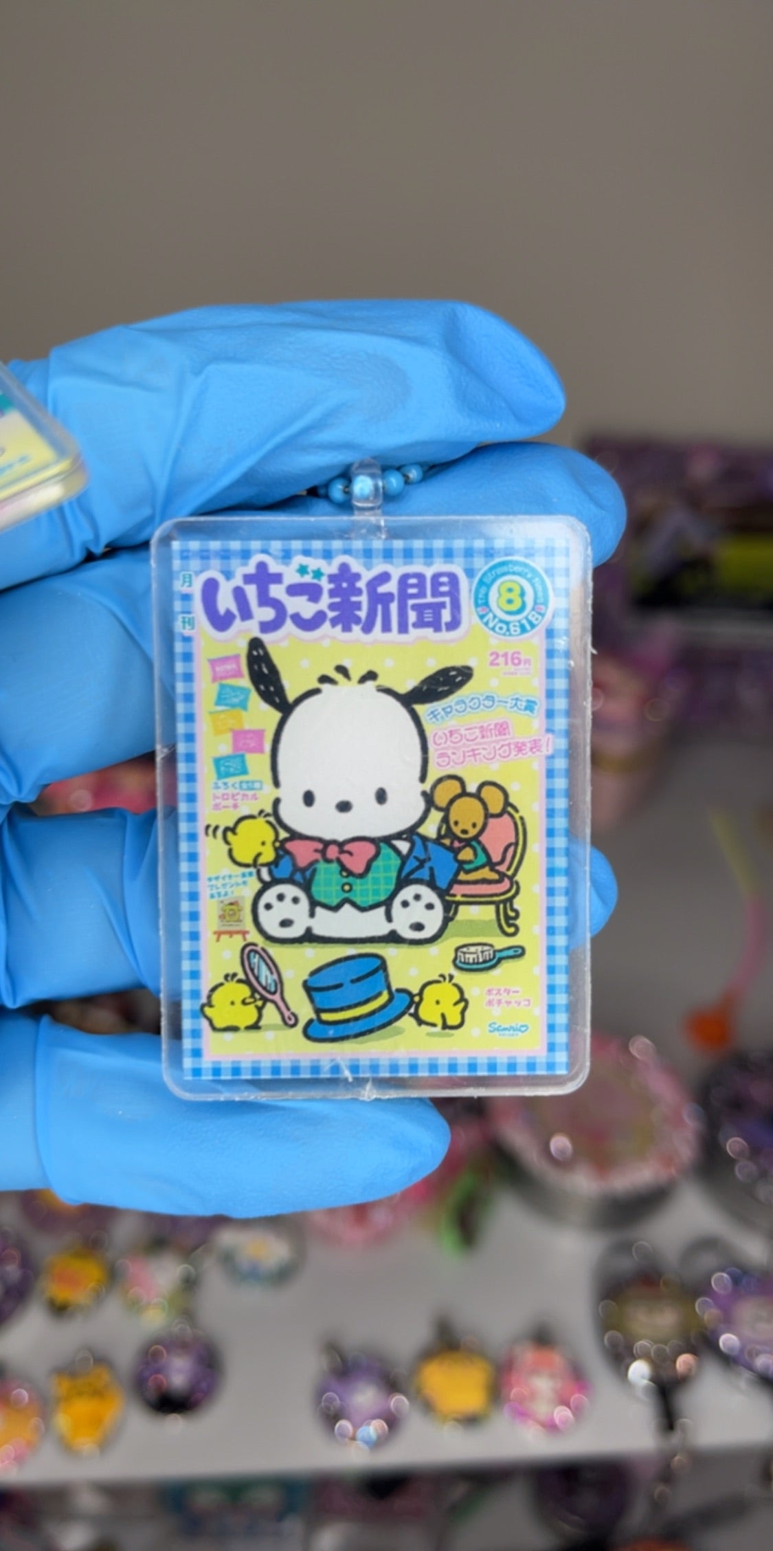 Sanrio Pochacco Bag Charm