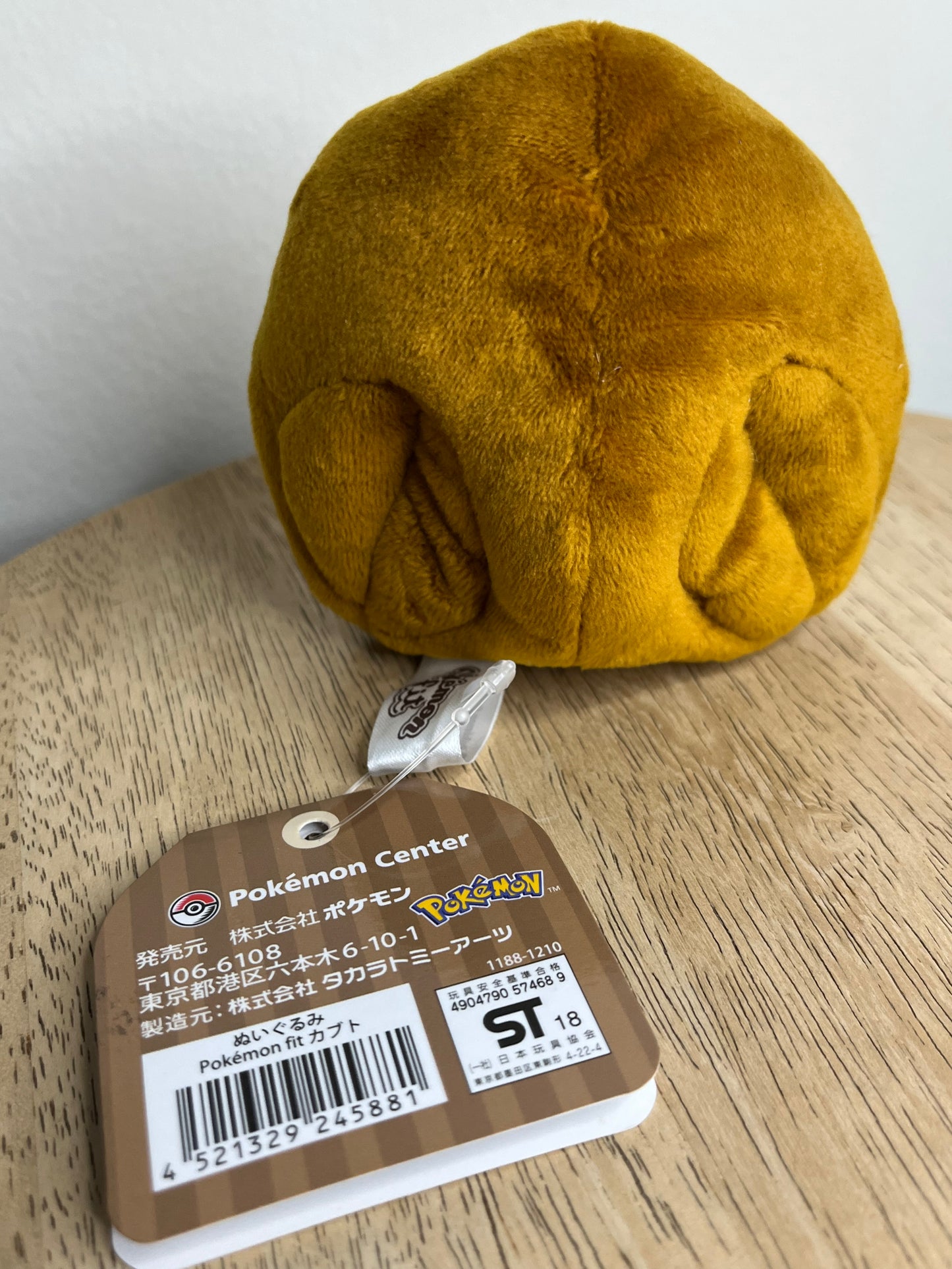 Pokemon Kabuko Plush