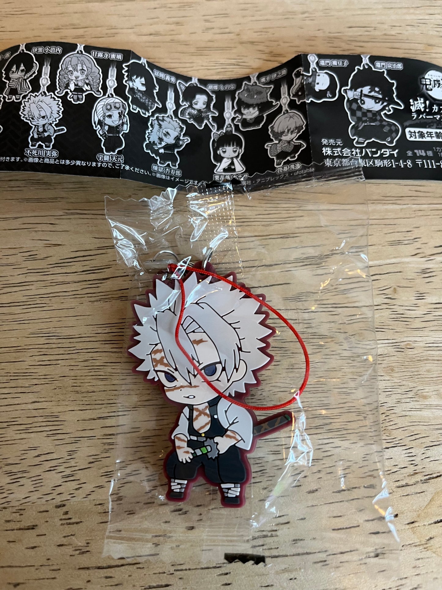 Demon Slayer Sanemi Mascot Phone Strap