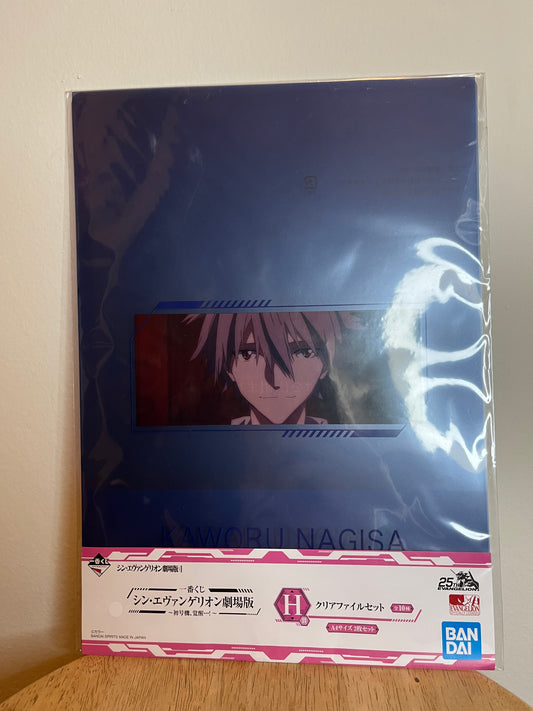 Evangelion File Folder with Kaworu