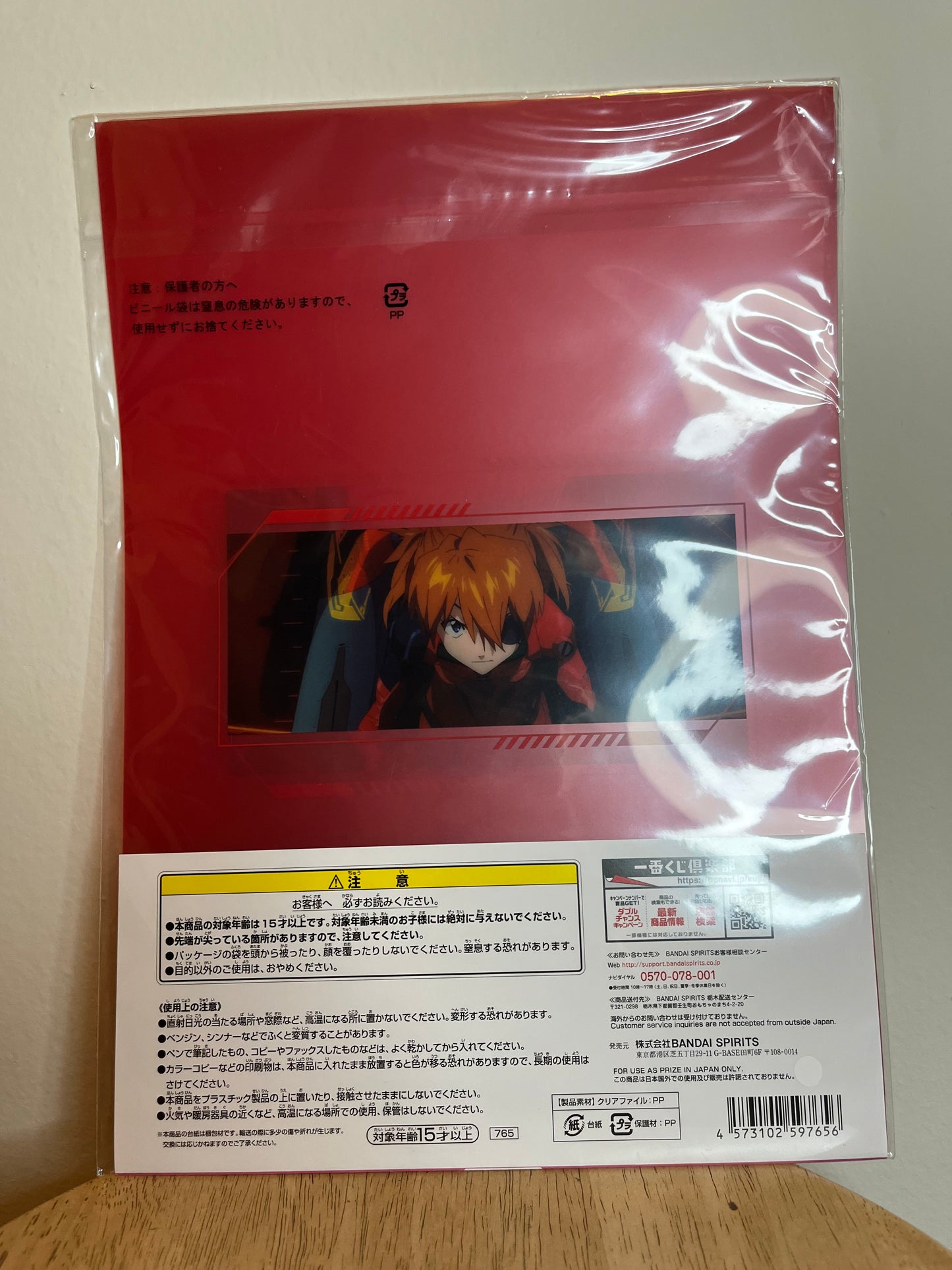 Evangelion File Folder with Asuka