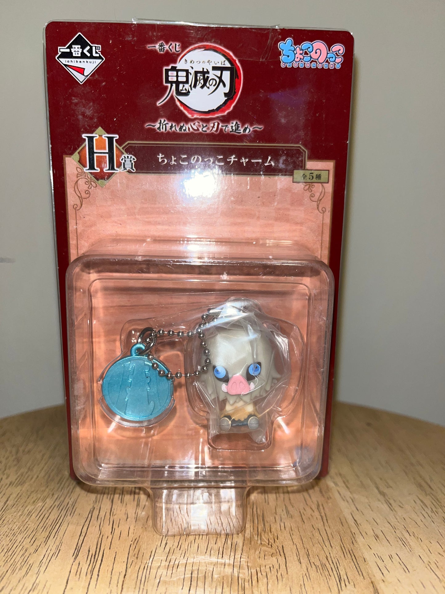 Inosuke Figure Charm