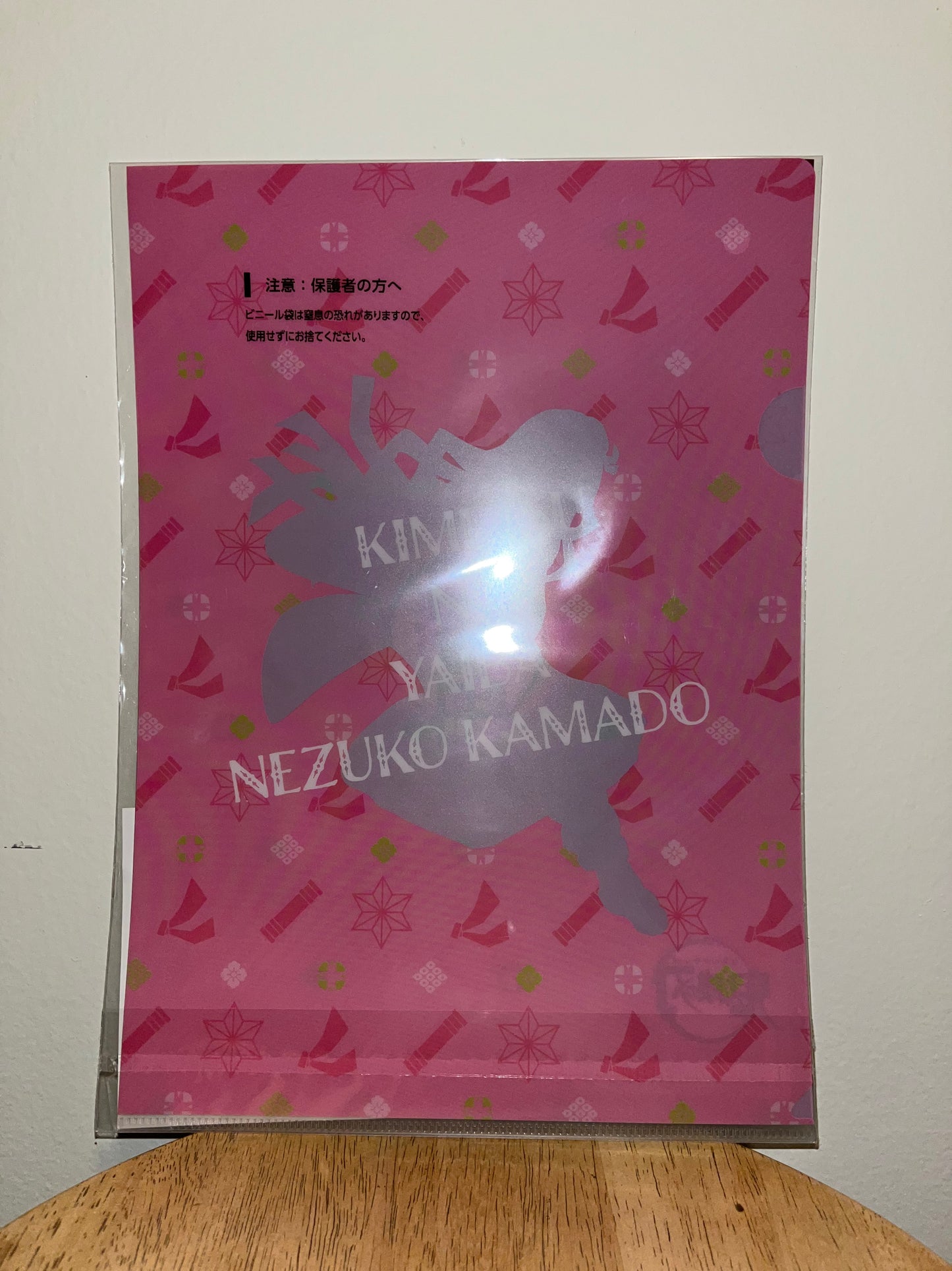 Demon Slayer file folder with Nezuko